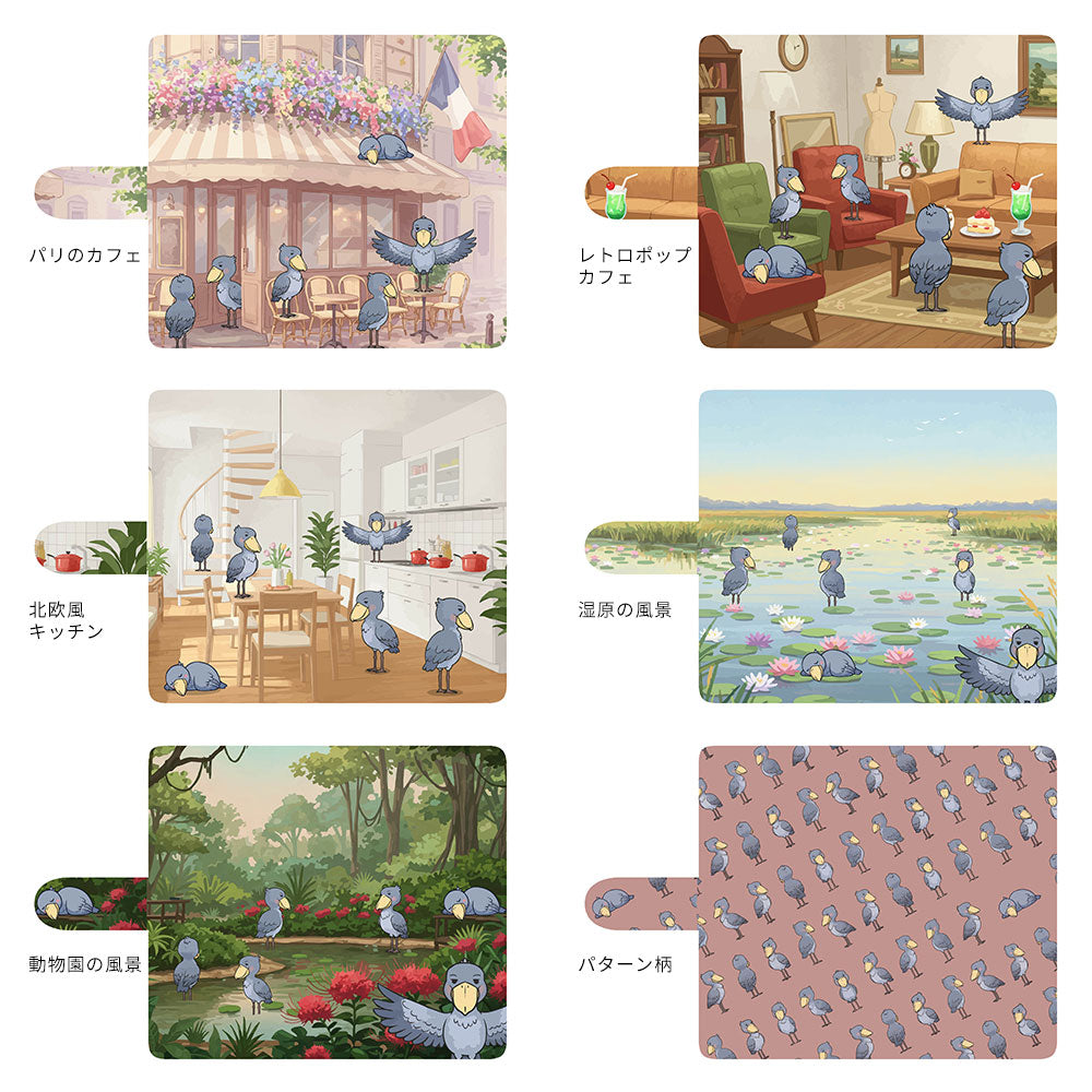 iPhone6 ハシビロコウとかわいい時間 プリント手帳型ケース 耐衝撃
