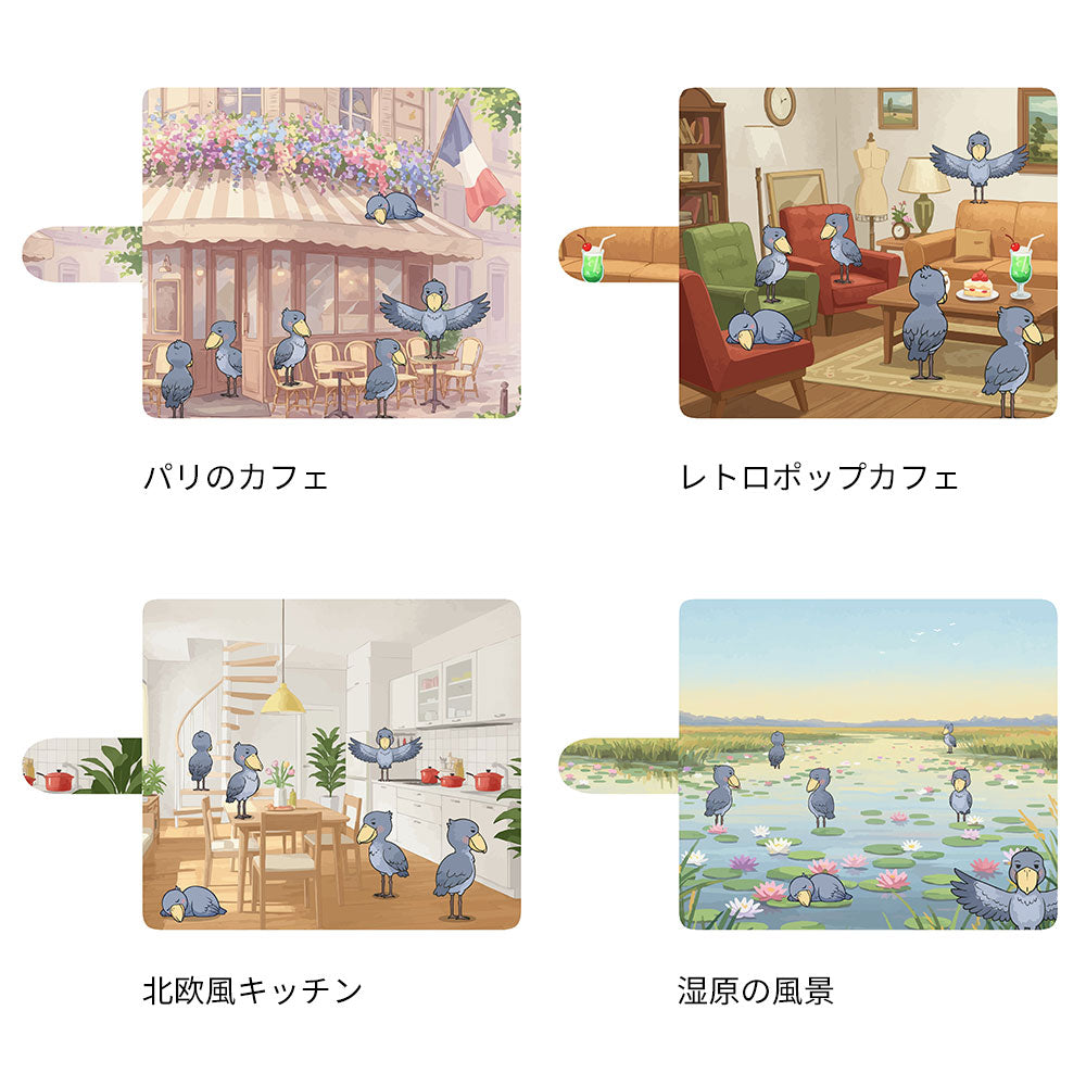 isai V30+ LGV35 au ハシビロコウとかわいい時間 プリント手帳型ケース 耐衝撃