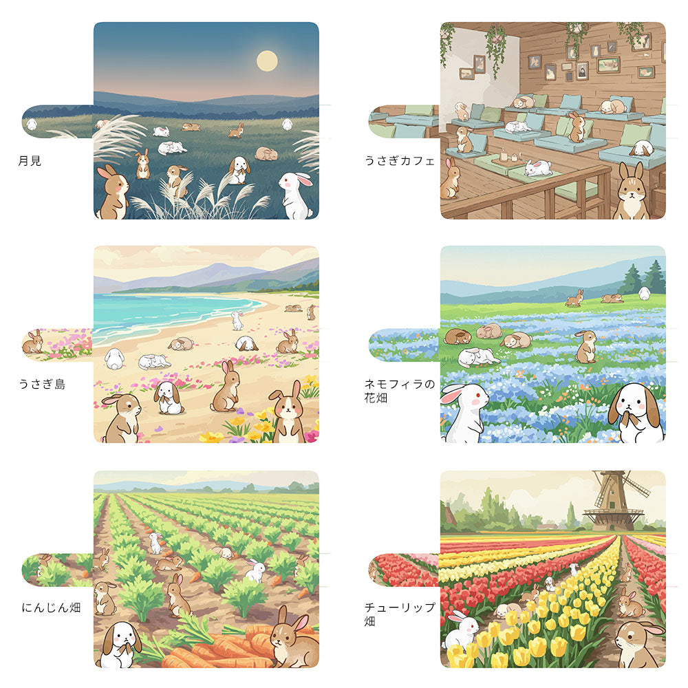 Galaxy S24 Ultra SCG26 au ウサギとかわいい時間 プリント手帳型ケース 耐衝撃