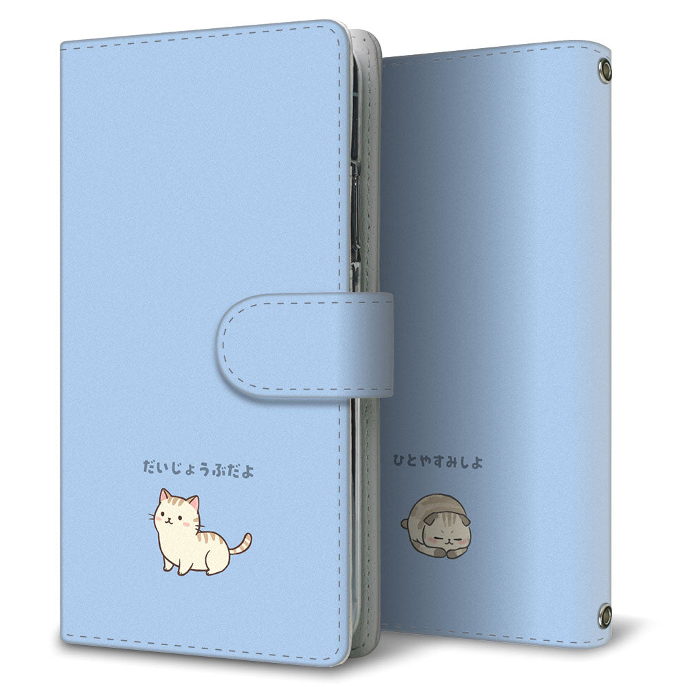 DIGNO BX2 A101KC SoftBank ネコと優しい言葉 プリント手帳型ケース 耐衝撃