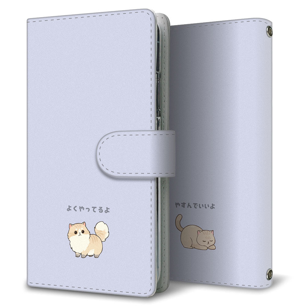 Xperia 1 IV SOG06 au ネコと優しい言葉 プリント手帳型ケース 耐衝撃