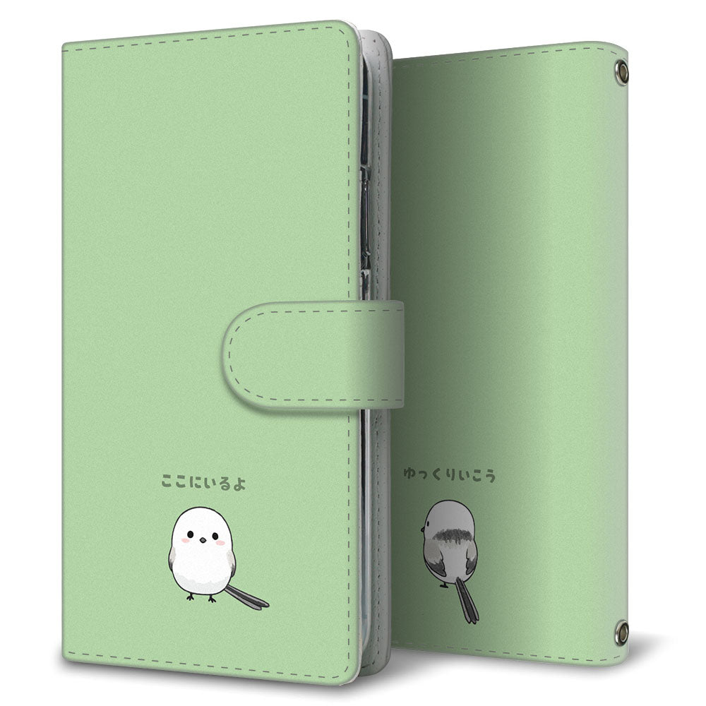 Xperia 1 II SOG01 au シマエナガと優しい言葉 プリント手帳型ケース 耐衝撃