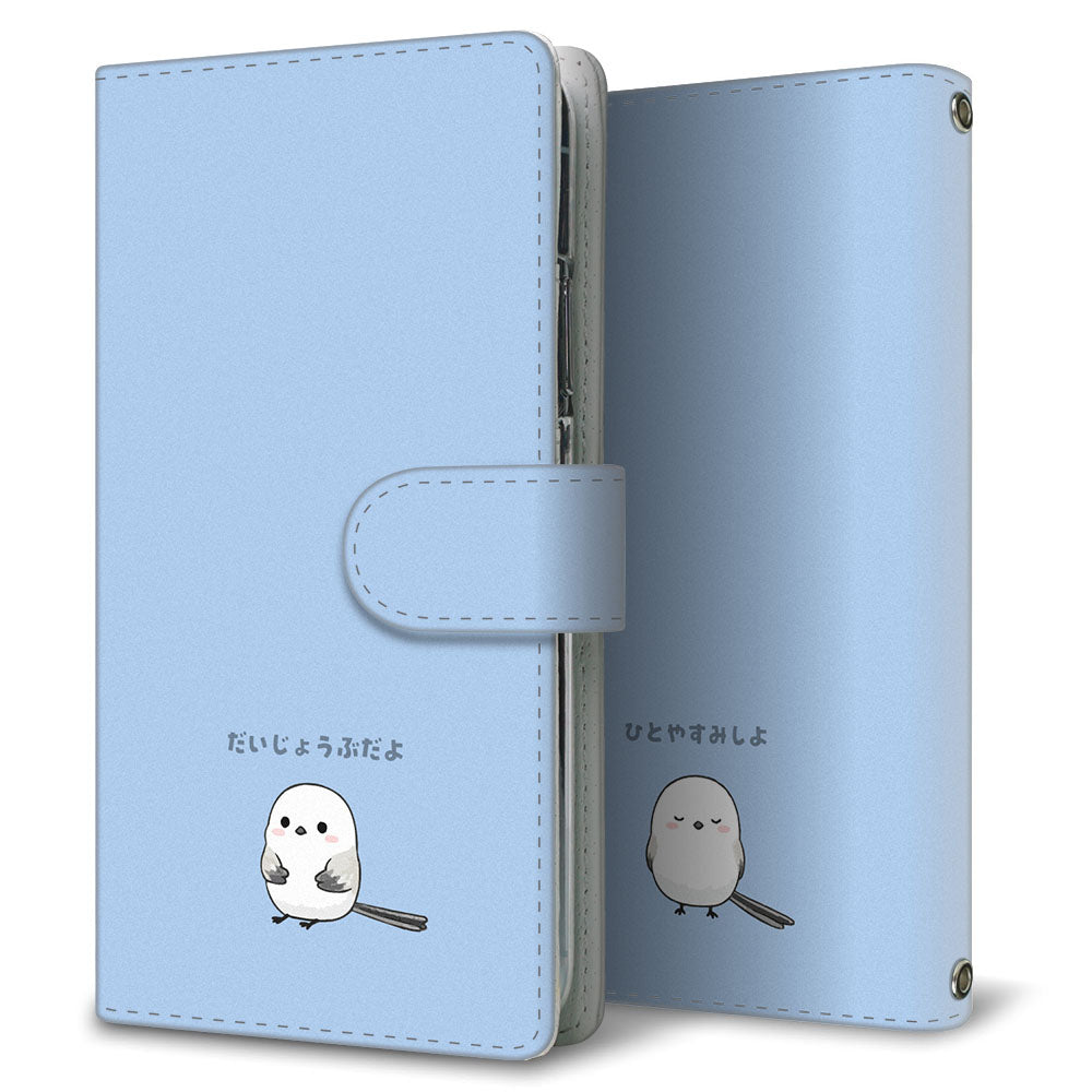 AQUOS zero SH-M10 シマエナガと優しい言葉 プリント手帳型ケース 耐衝撃