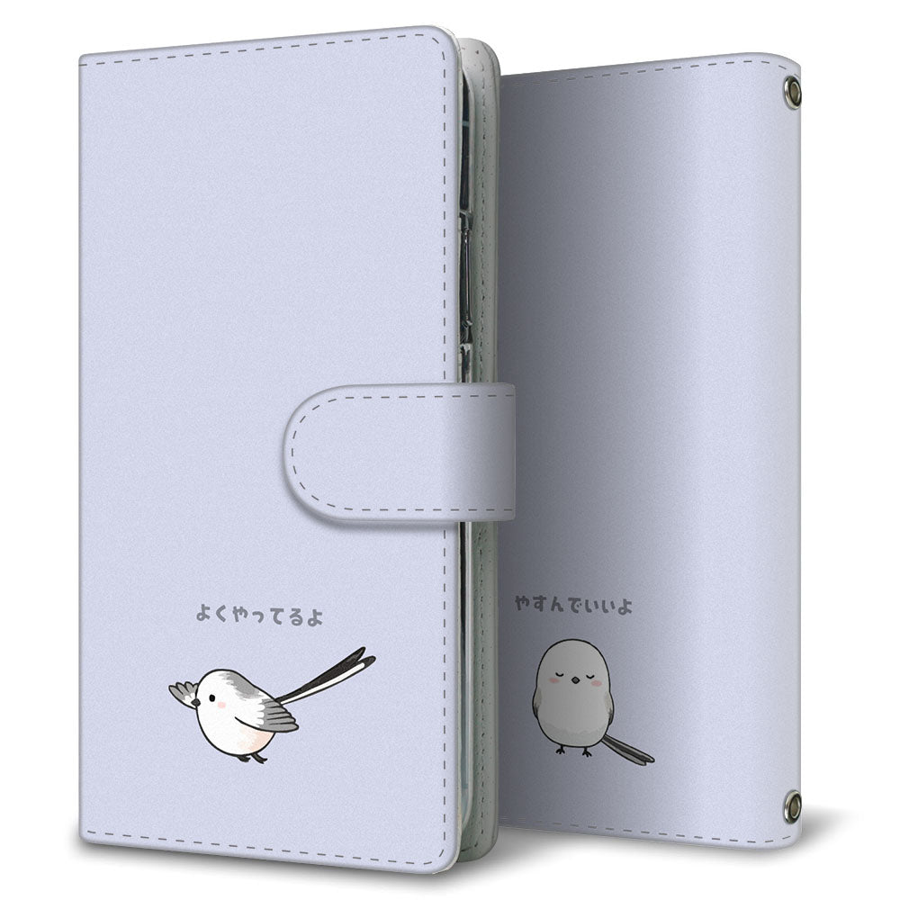 Google Pixel 9 シマエナガと優しい言葉 プリント手帳型ケース 耐衝撃