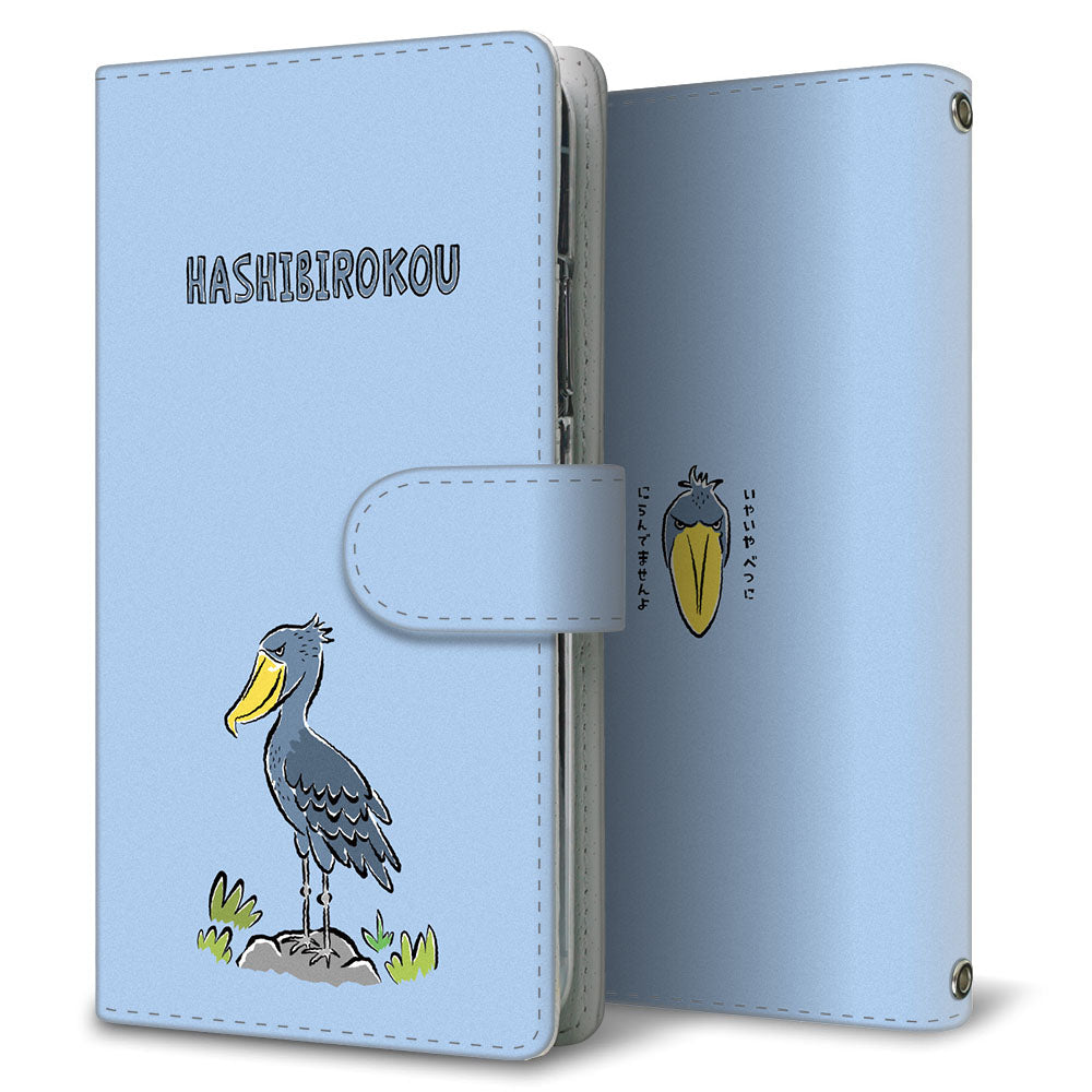 Xperia 10 II SO-41A docomo アウトサイダー ハシビロコウ プリント手帳型ケース 耐衝撃