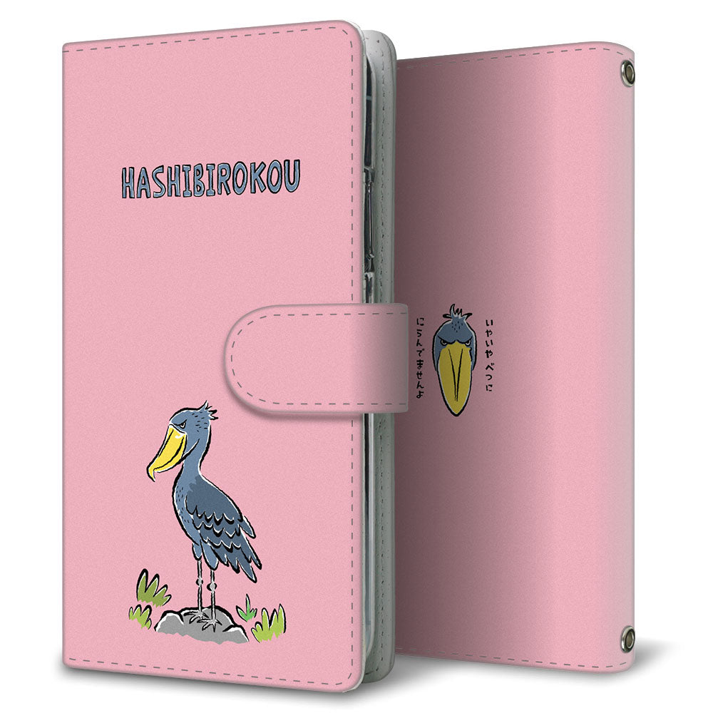 LG style L-03K docomo アウトサイダー ハシビロコウ プリント手帳型ケース 耐衝撃