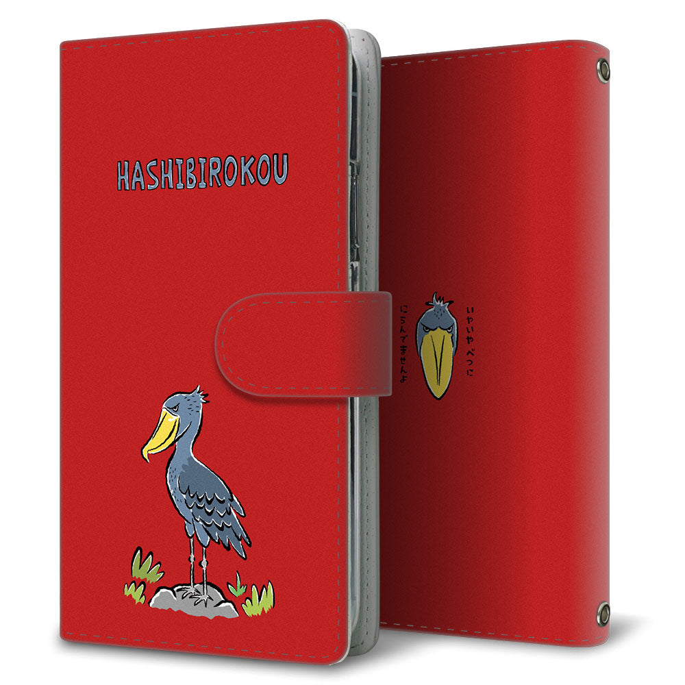 AQUOS zero 801SH SoftBank アウトサイダー ハシビロコウ プリント手帳型ケース 耐衝撃