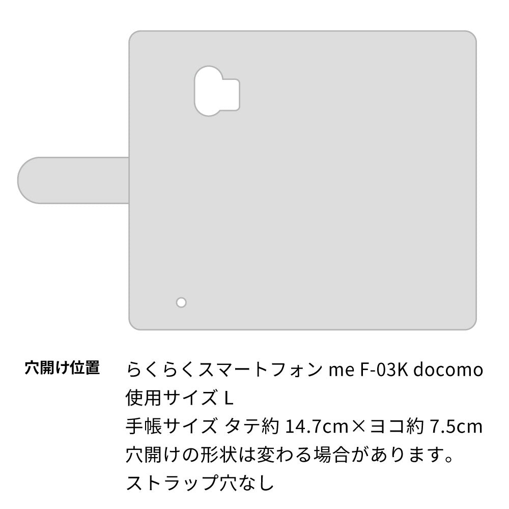 らくらくスマートフォン me F-03K docomo 栃木レザー 手帳型 Sジーンズ ベルトなし マグネットなし 本革 スマホケース 耐衝撃