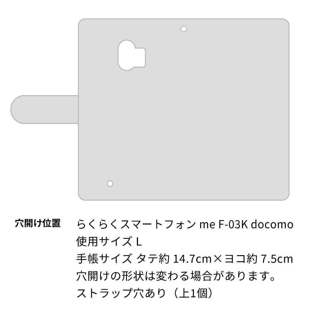 らくらくスマートフォン me F-03K docomo スマホケース 手帳型 多機種対応 ストライプ UV印刷