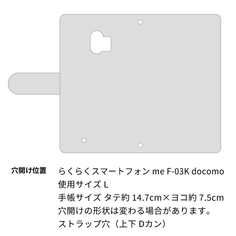 らくらくスマートフォン me F-03K docomo スマホケース 手帳型 三つ折りタイプ レター型 デイジー 耐衝撃