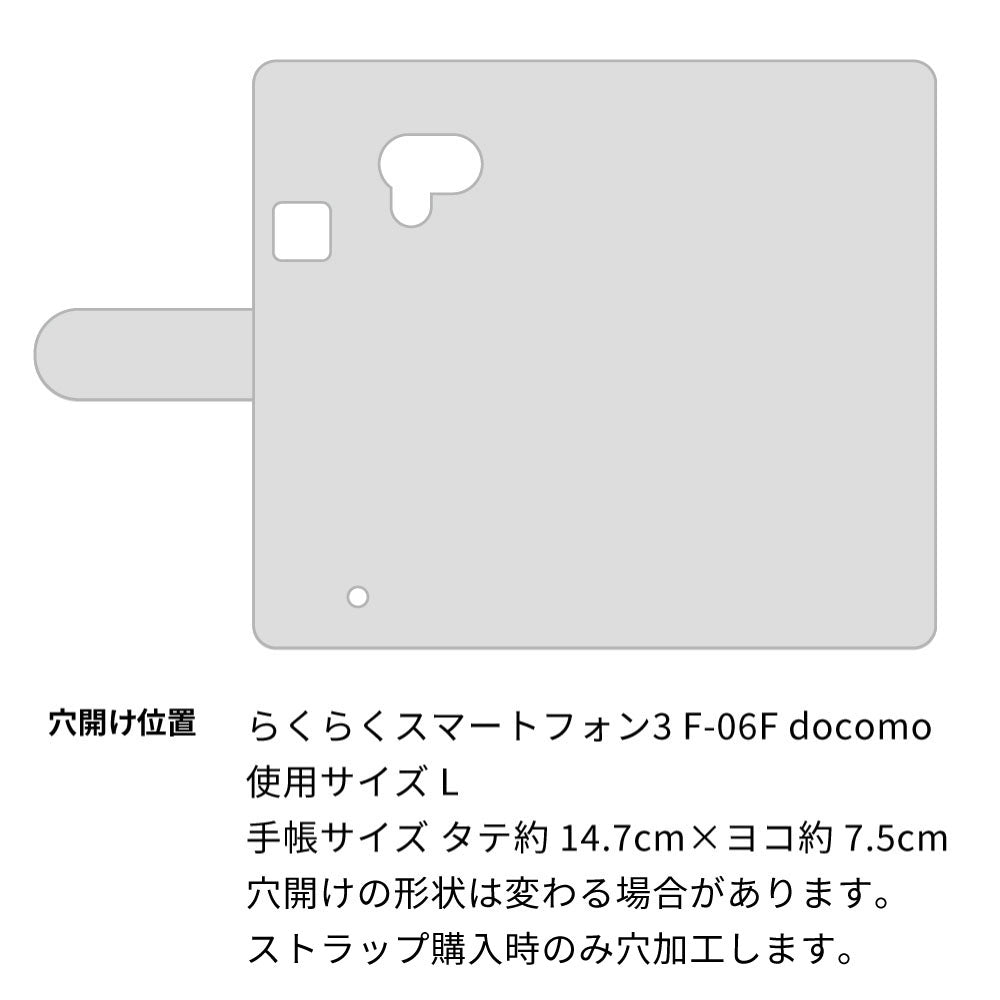 らくらくスマートフォン3 F-06F docomo 天然素材の水玉デニム本革仕立て 手帳型ケース