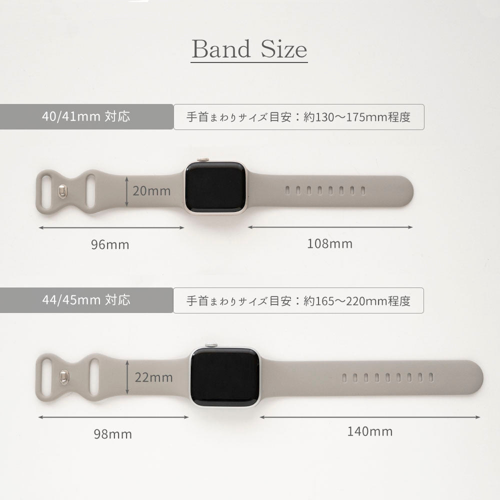 名入れ アップルウォッチ バンド シリコン ベルト