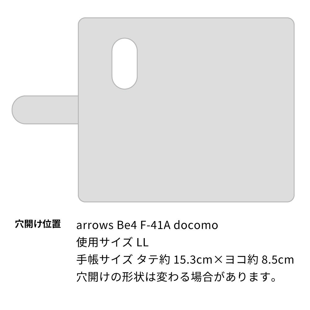 arrows Be4 F-41A docomo スマホショルダー 【 手帳型 Simple 名入れ 長さ調整可能ストラップ付き 】 耐衝撃