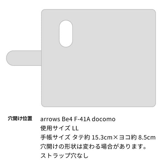 arrows Be4 F-41A docomo スマホケース 手帳型 多機種対応 風車 パターン 耐衝撃