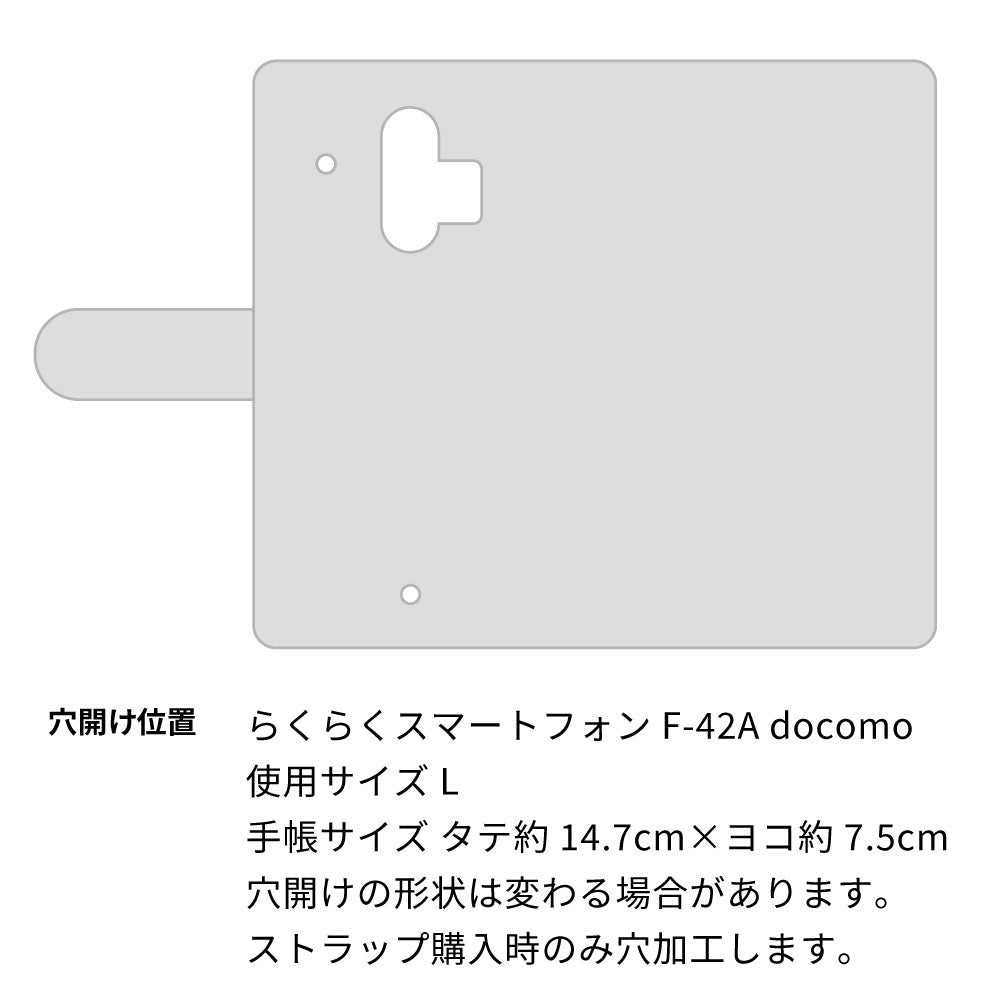 らくらくスマートフォン F-42A docomo 天然素材の水玉デニム本革仕立て 手帳型ケース