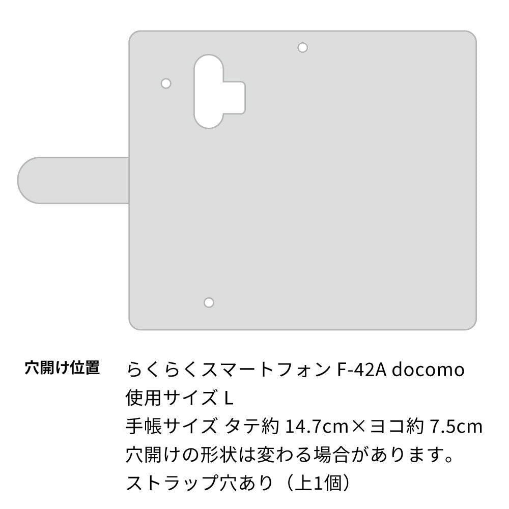 らくらくスマートフォン F-42A docomo ハートのキルトデコ 手帳型ケース 耐衝撃