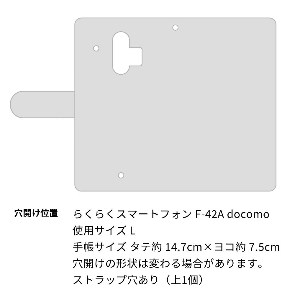 らくらくスマートフォン F-42A docomo ローズ＆カメリア 手帳型ケース