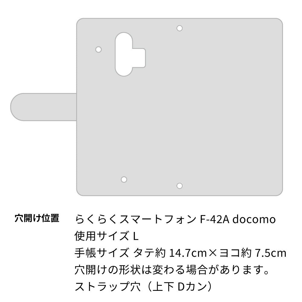 らくらくスマートフォン F-42A docomo スマホケース 手帳型 三つ折りタイプ レター型 デイジー