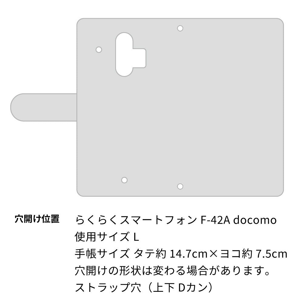 らくらくスマートフォン F-42A docomo スマホケース 手帳型 三つ折りタイプ レター型 フラワー 耐衝撃