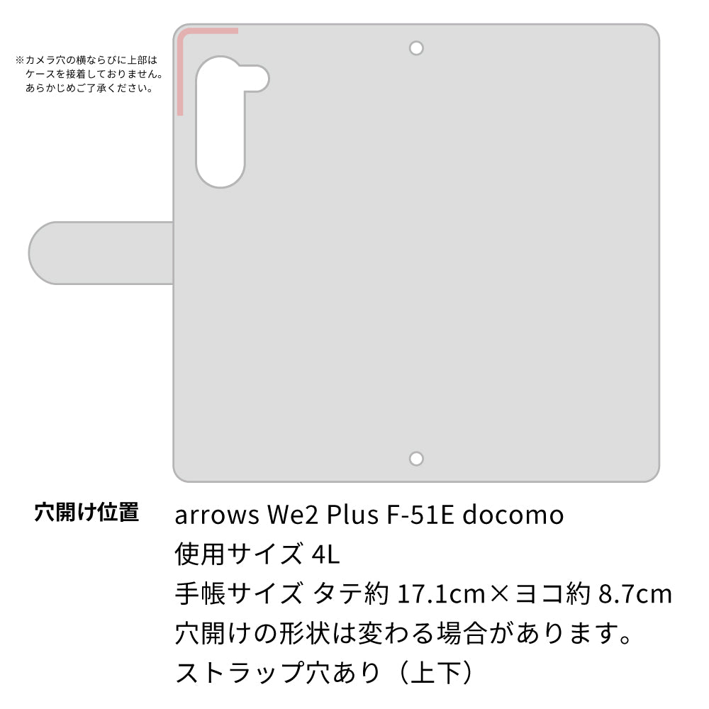 arrows We2 Plus F-51E docomo トーンフラワーズ 大人かわいい プリント手帳型ケース 耐衝撃