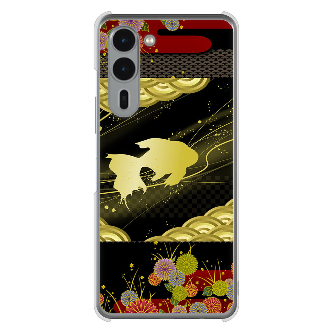 arrows We2 Plus F-51E docomo 高画質仕上げ 背面印刷 ハードケース 【174 天の川の金魚】