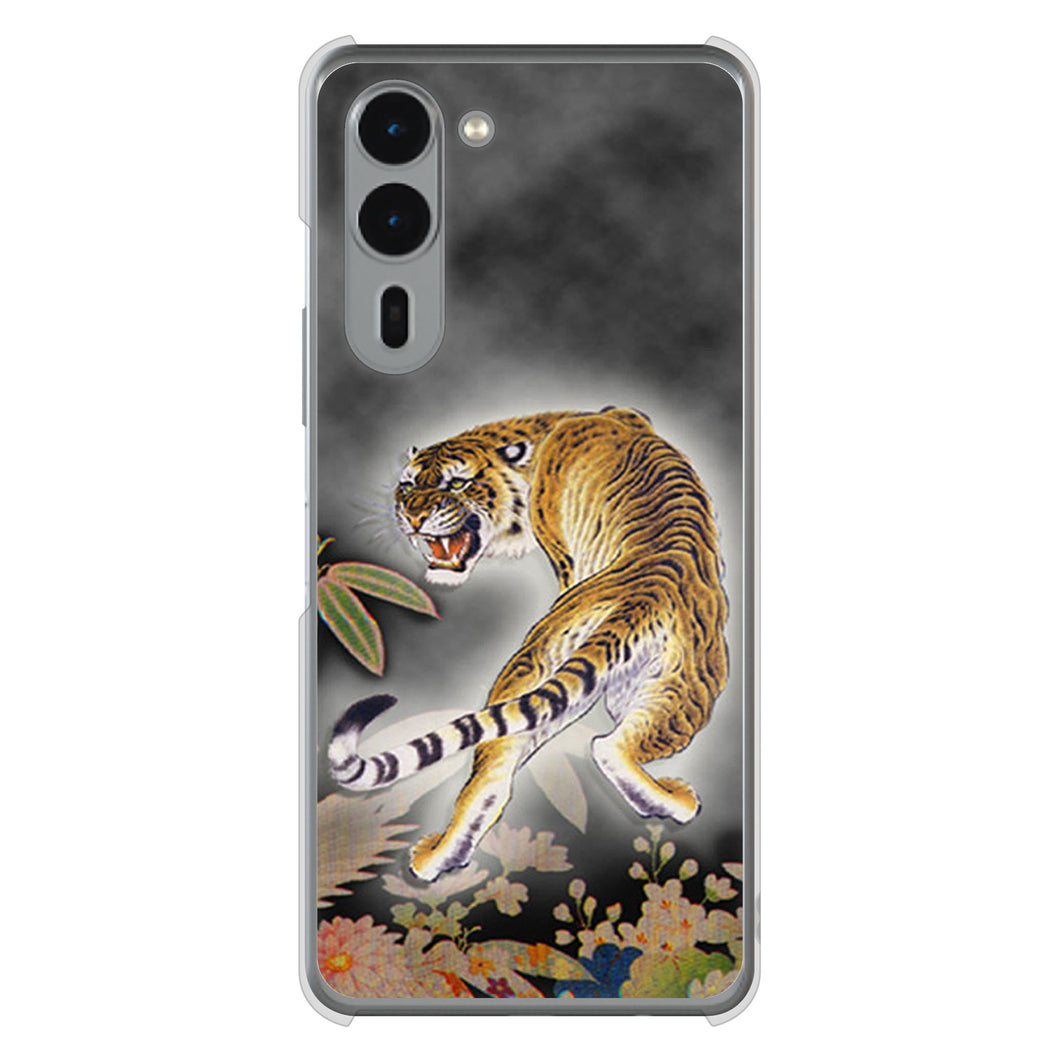 arrows We2 Plus F-51E docomo 高画質仕上げ 背面印刷 ハードケース 【254 振り返る虎】