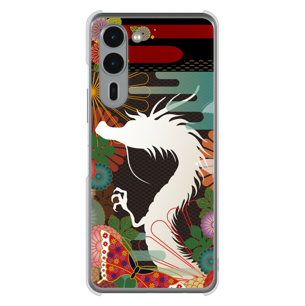 arrows We2 Plus F-51E docomo 高画質仕上げ 背面印刷 ハードケース 【635 白龍】