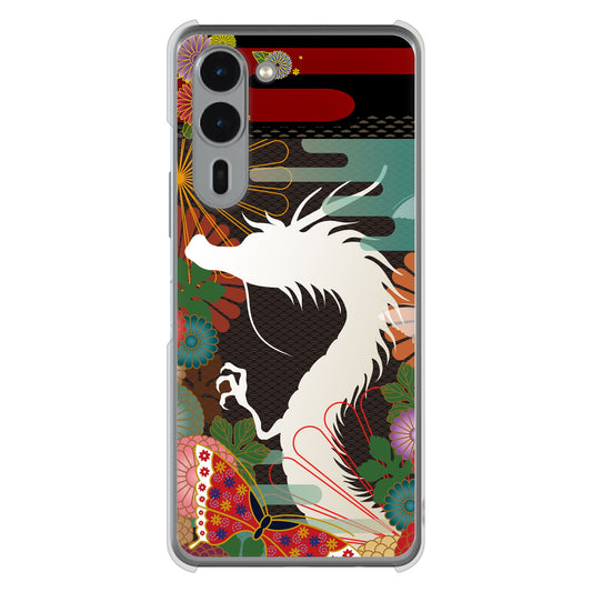 arrows We2 Plus F-51E docomo 高画質仕上げ 背面印刷 ハードケース 【635 白龍】