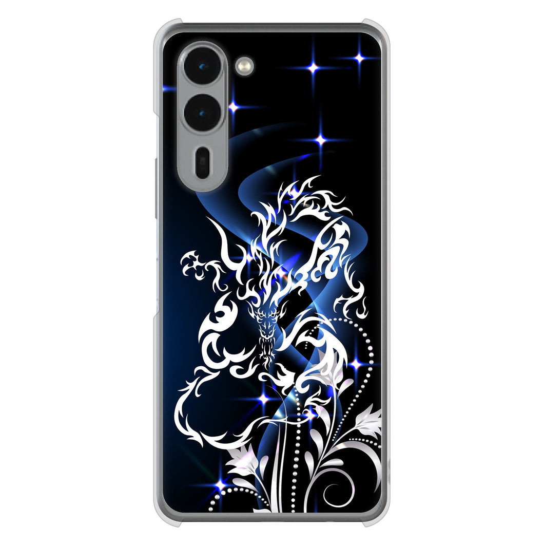 arrows We2 Plus F-51E docomo 高画質仕上げ 背面印刷 ハードケースドラゴン