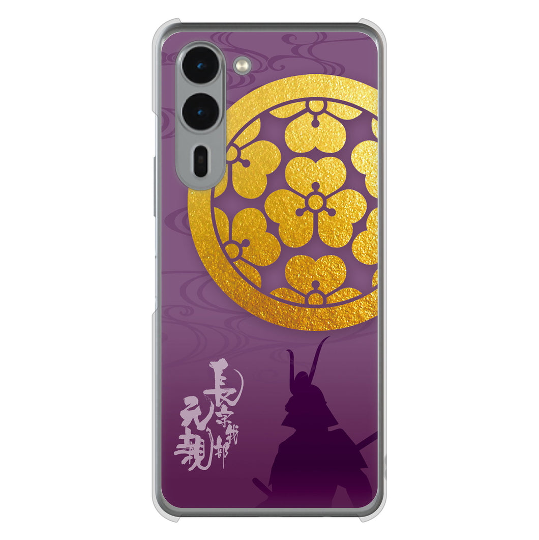 arrows We2 Plus F-51E docomo 高画質仕上げ 背面印刷 ハードケース家紋