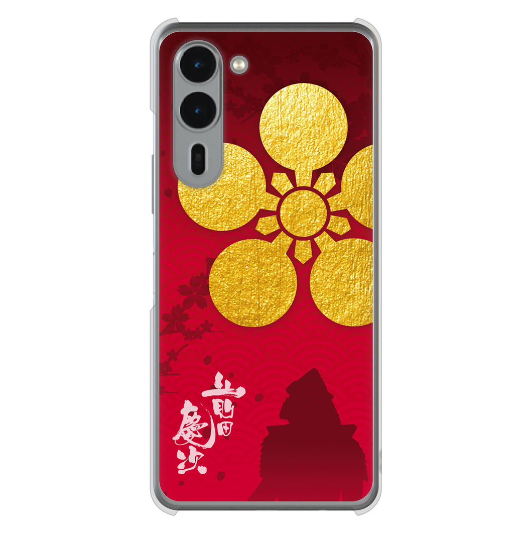 arrows We2 Plus F-51E docomo 高画質仕上げ 背面印刷 ハードケース家紋