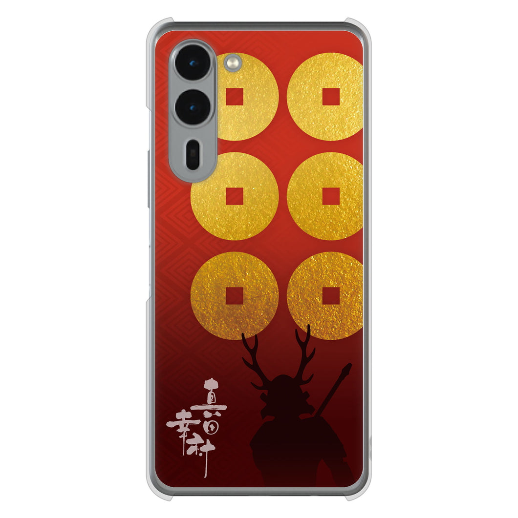 arrows We2 Plus F-51E docomo 高画質仕上げ 背面印刷 ハードケース家紋