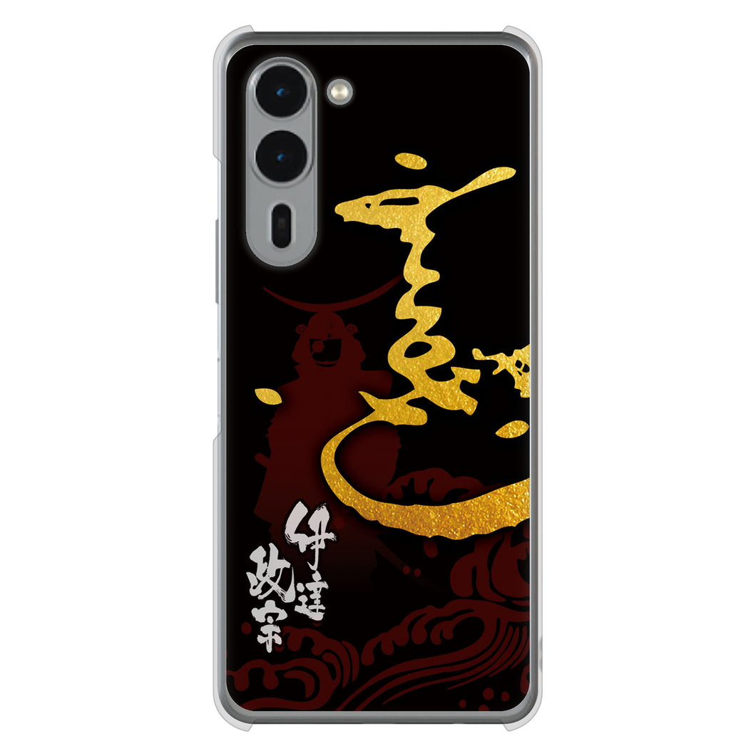 arrows We2 Plus F-51E docomo 高画質仕上げ 背面印刷 ハードケース家紋