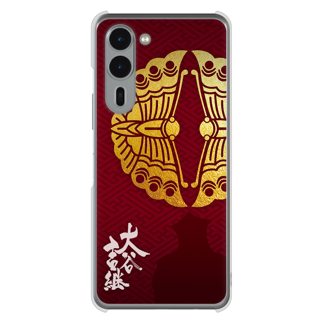 arrows We2 Plus F-51E docomo 高画質仕上げ 背面印刷 ハードケース家紋