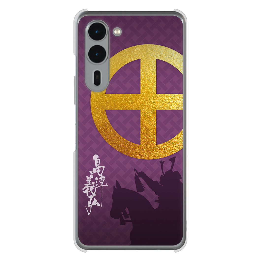 arrows We2 Plus F-51E docomo 高画質仕上げ 背面印刷 ハードケース家紋