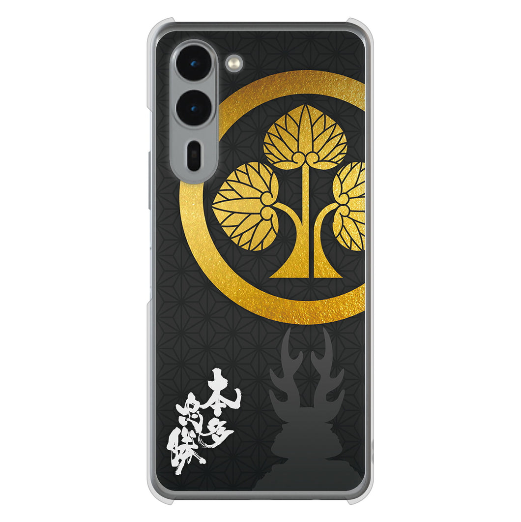 arrows We2 Plus F-51E docomo 高画質仕上げ 背面印刷 ハードケース家紋