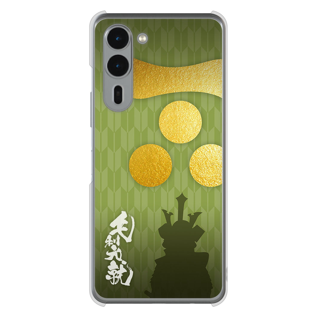 arrows We2 Plus F-51E docomo 高画質仕上げ 背面印刷 ハードケース家紋