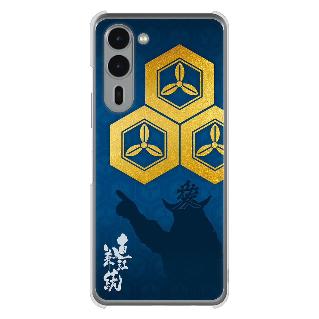 arrows We2 Plus F-51E docomo 高画質仕上げ 背面印刷 ハードケース家紋