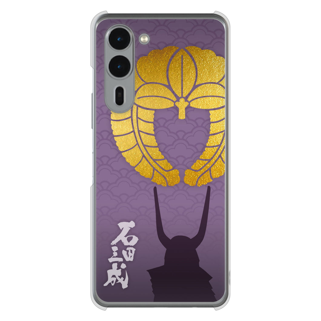 arrows We2 Plus F-51E docomo 高画質仕上げ 背面印刷 ハードケース家紋