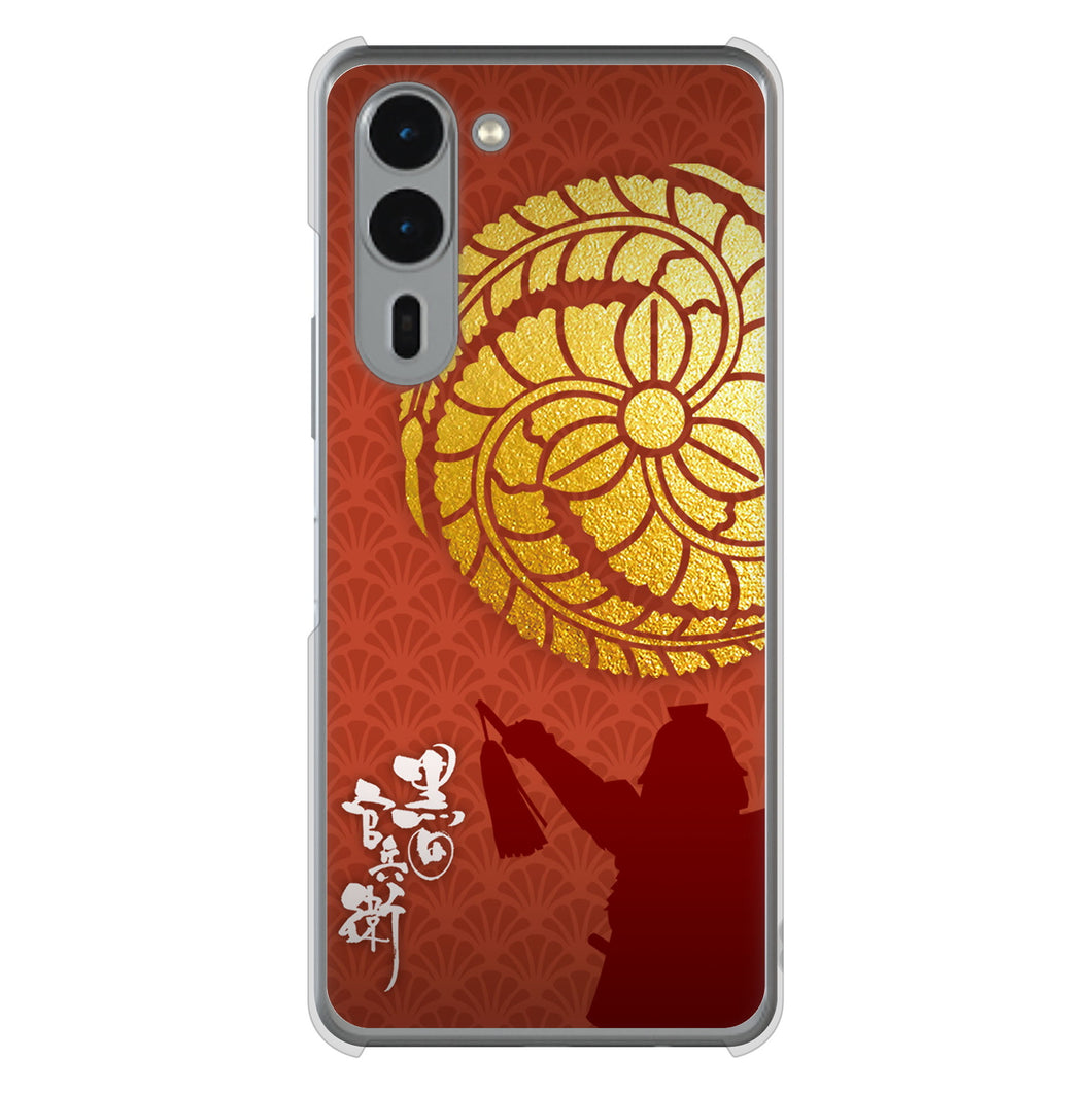 arrows We2 Plus F-51E docomo 高画質仕上げ 背面印刷 ハードケース家紋