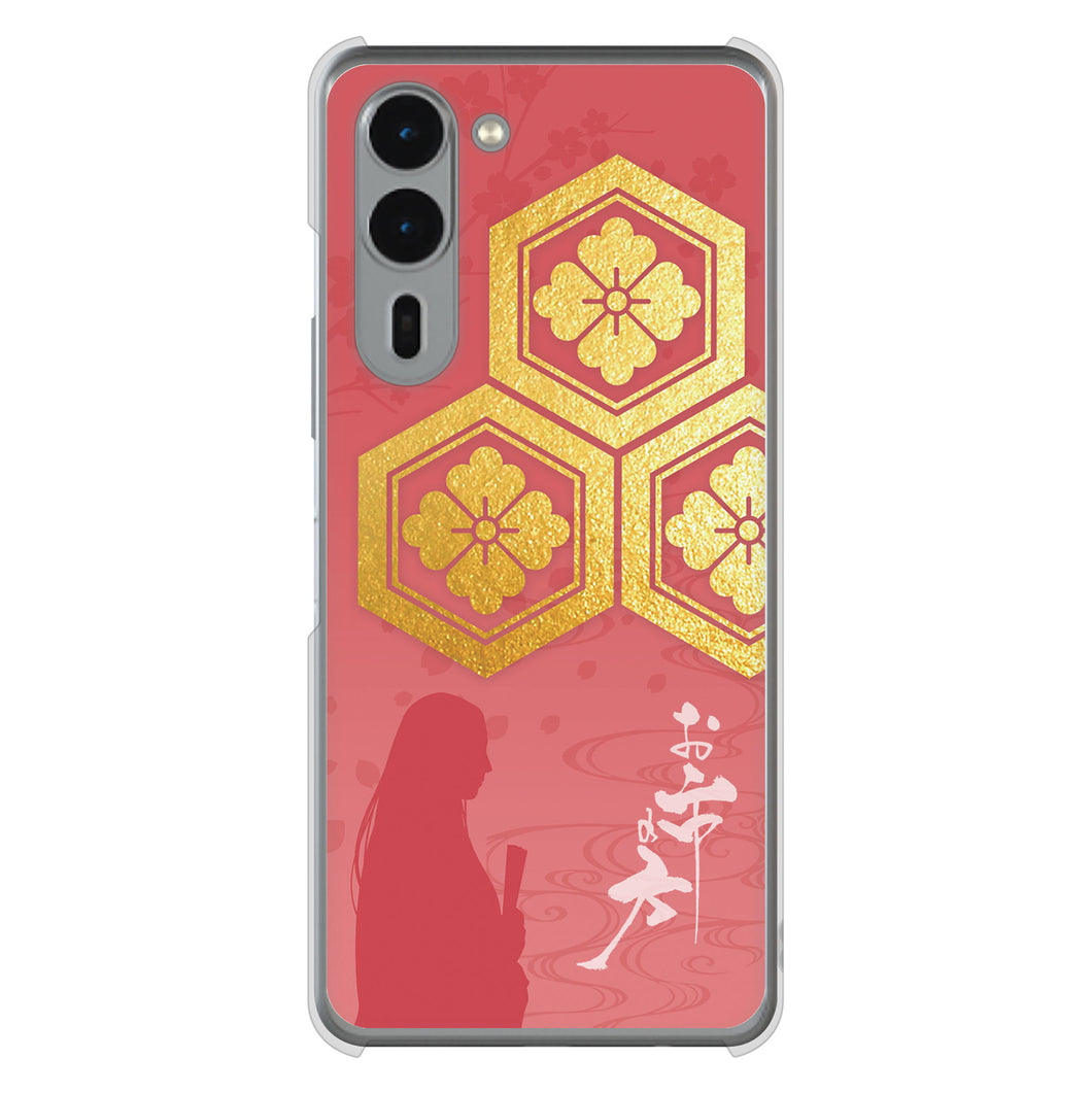 arrows We2 Plus F-51E docomo 高画質仕上げ 背面印刷 ハードケース家紋