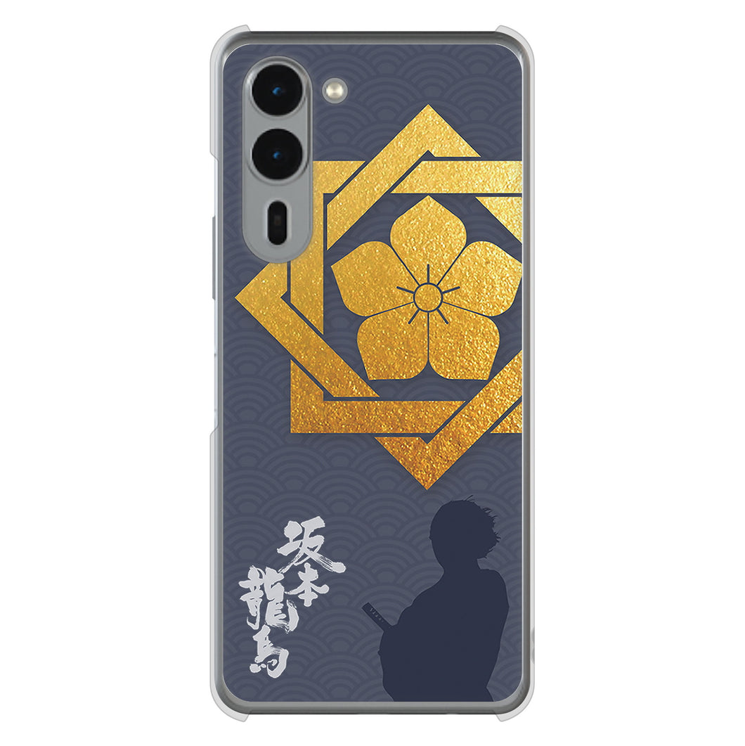 arrows We2 Plus F-51E docomo 高画質仕上げ 背面印刷 ハードケース家紋