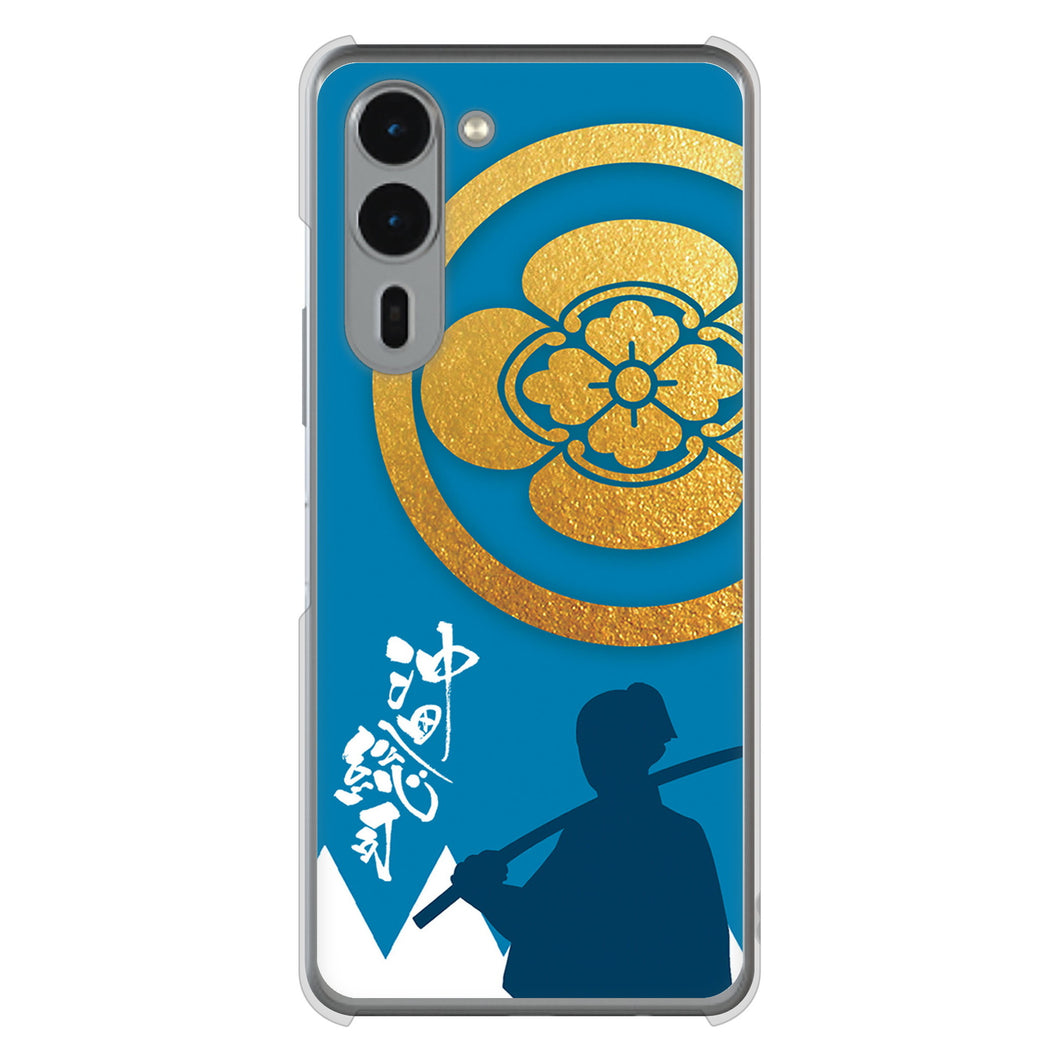 arrows We2 Plus F-51E docomo 高画質仕上げ 背面印刷 ハードケース家紋