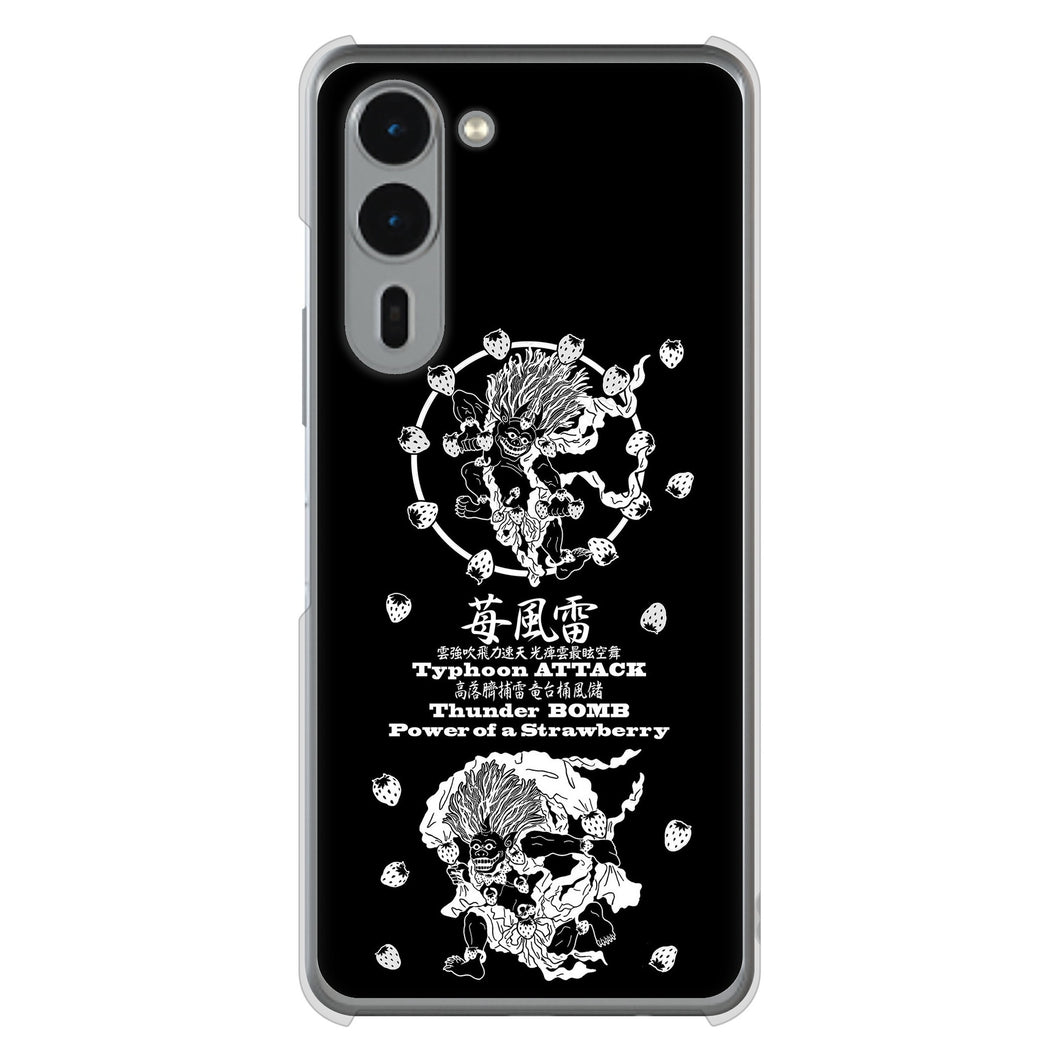 arrows We2 Plus F-51E docomo 高画質仕上げ 背面印刷 ハードケースむかいあぐる 苺風雷神