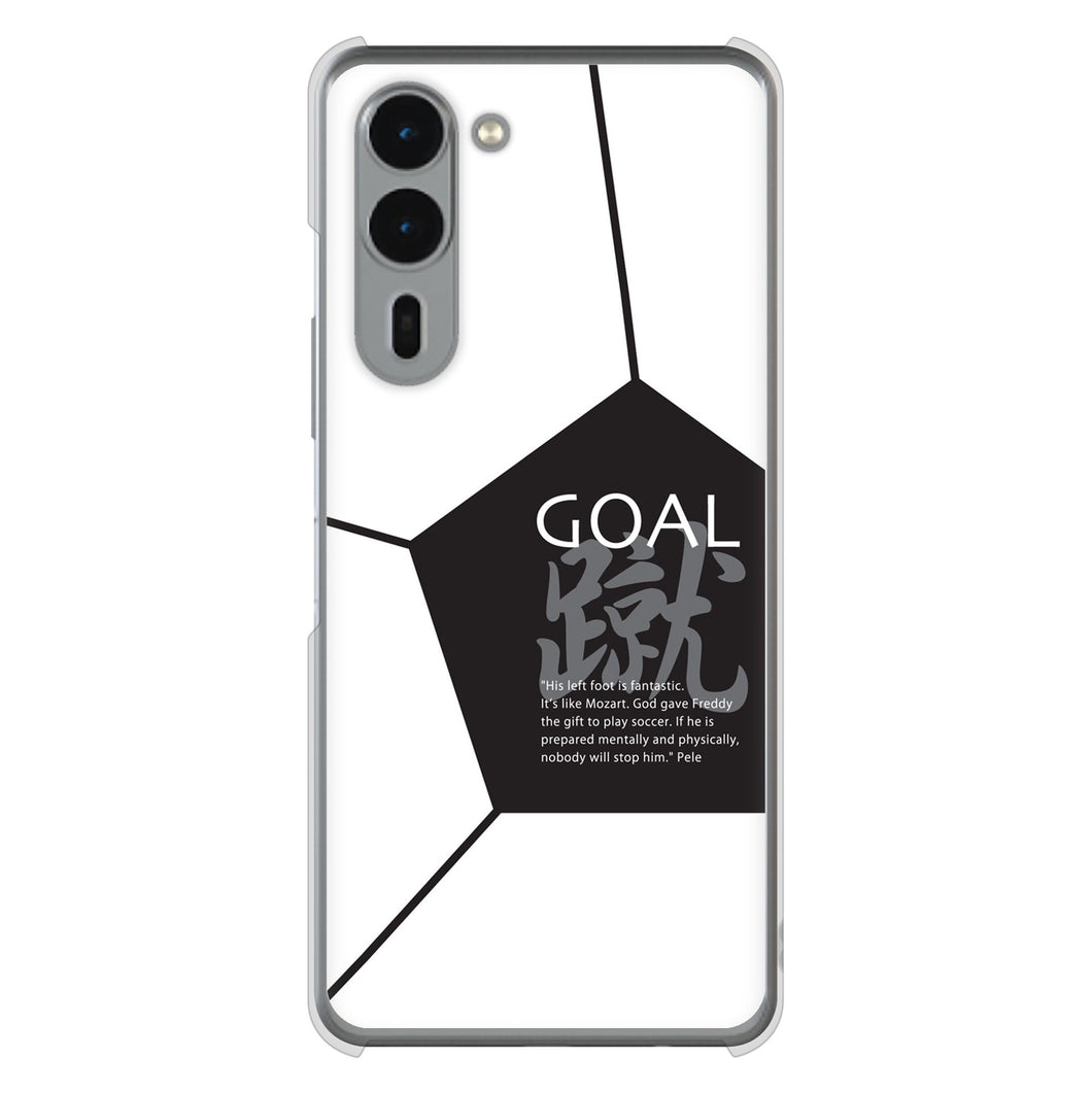 arrows We2 Plus F-51E docomo 高画質仕上げ 背面印刷 ハードケース 【IB921 サッカーボール】