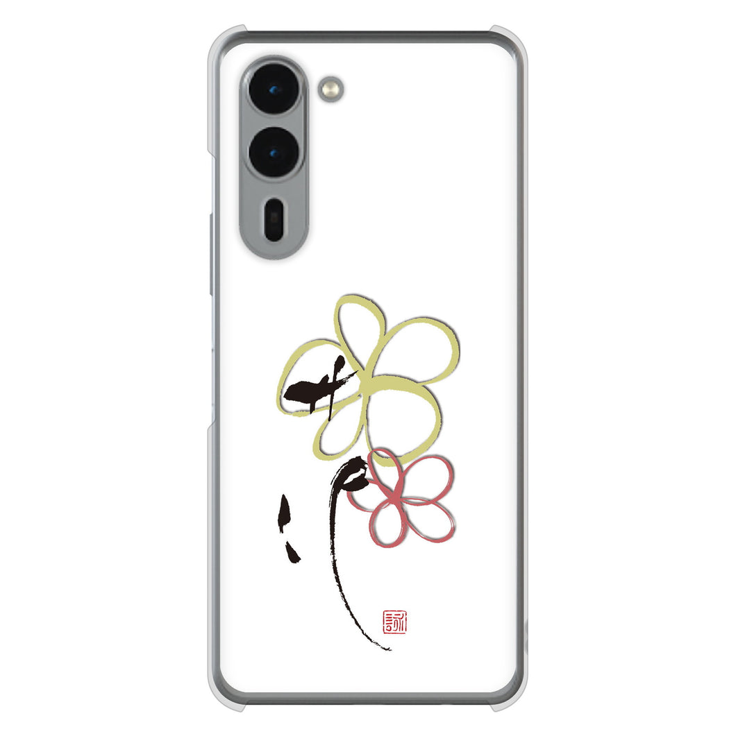 arrows We2 Plus F-51E docomo 高画質仕上げ 背面印刷 ハードケース大野詠舟 デザイン筆文字