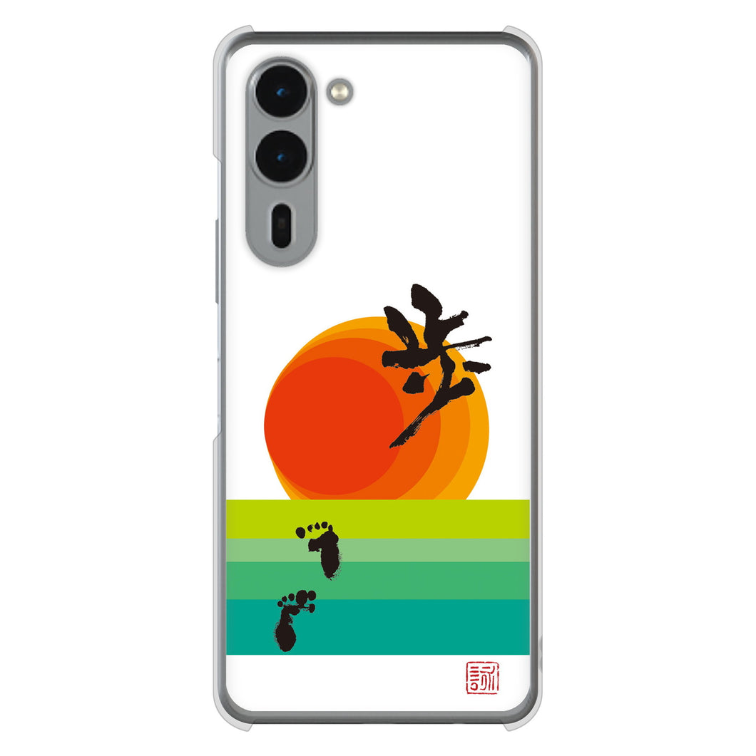 arrows We2 Plus F-51E docomo 高画質仕上げ 背面印刷 ハードケース大野詠舟 デザイン筆文字