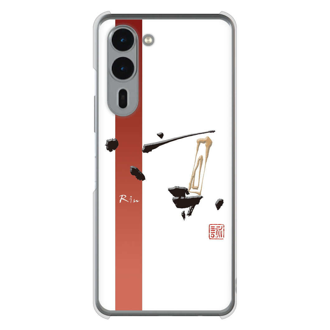 arrows We2 Plus F-51E docomo 高画質仕上げ 背面印刷 ハードケース大野詠舟 一文字