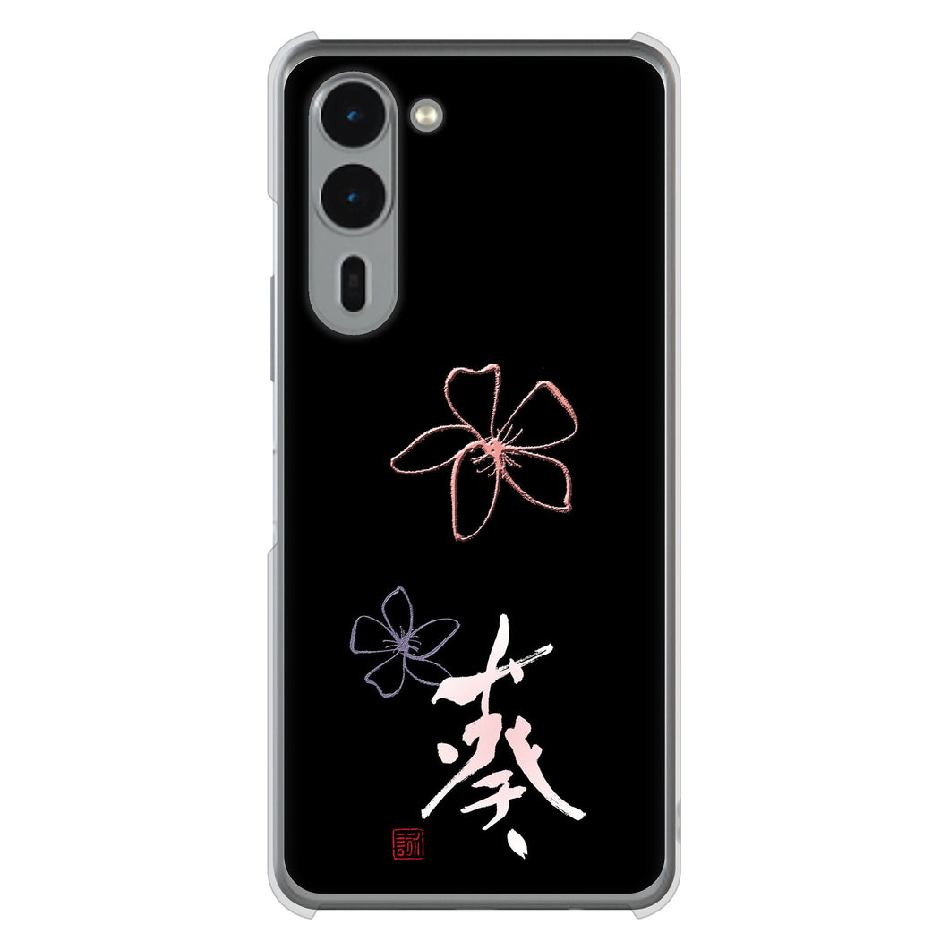 arrows We2 Plus F-51E docomo 高画質仕上げ 背面印刷 ハードケース大野詠舟 一文字