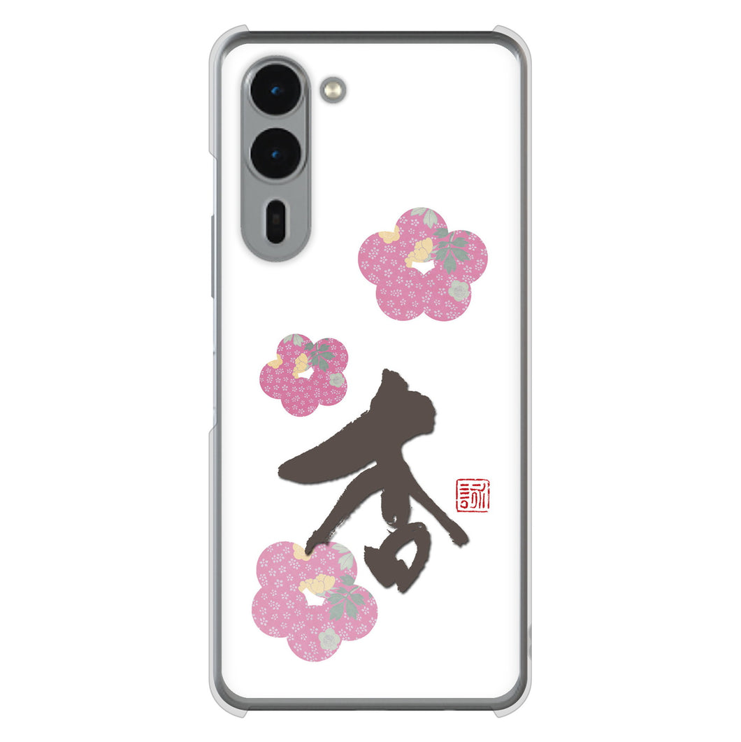 arrows We2 Plus F-51E docomo 高画質仕上げ 背面印刷 ハードケース大野詠舟 一文字